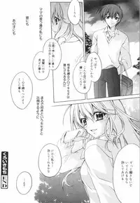 [Suzudama Renri] Yellow Cherry Pie