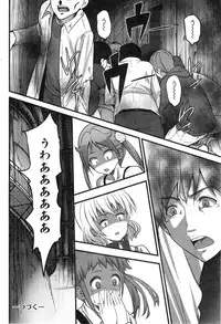 [Ooishi Chuuni] Virgin Zombie ch. 1-8