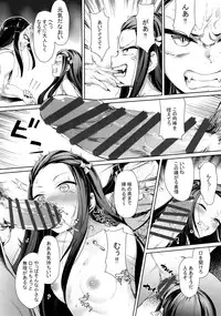 Moshi Nezuko ga Warui Hito ni Tsukamattara…