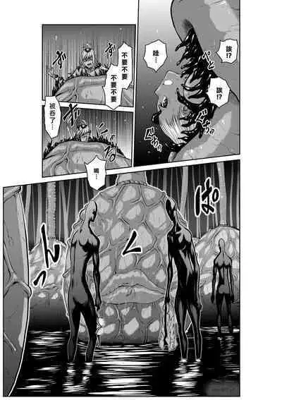 [Tetsu MOMOTA] Chijou Hyakkai R18 Ch36-40 [Chinese] 地上100層 [牛頭人酋長之魂漢化]