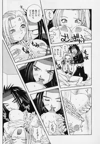 [5th Luna] Pemo Pemo