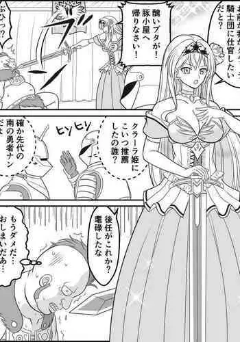 Honey & Trap no Saimin Daisakusen