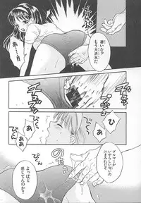 [Pon Takahanada] Maniac Parade