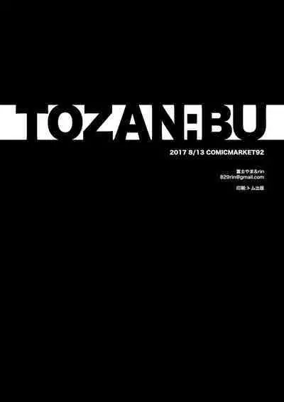 Grablu no Orihon desu | 碧蓝幻想的折叠本