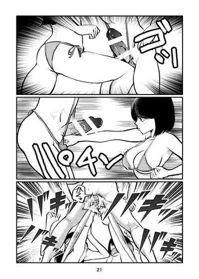 [Pecan (Makunouchi)] Nante Tatte Idol