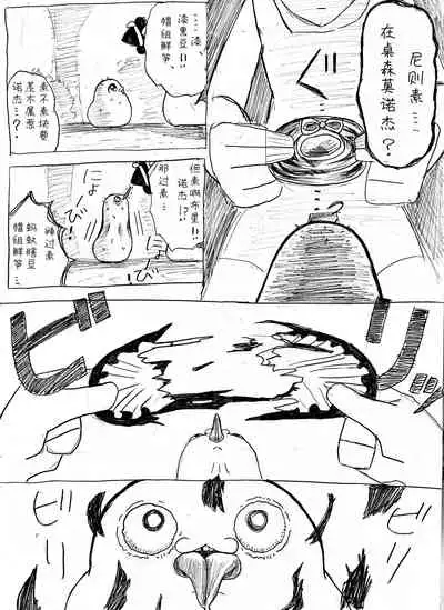 麻利掐的朋友【后篇】Hecipher汉化