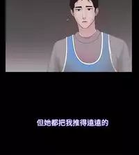 [Black October] Looser Ch.1~23 [Chinese]中文