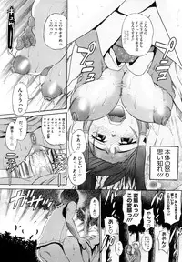 [DISTANCE] HHH Triple H