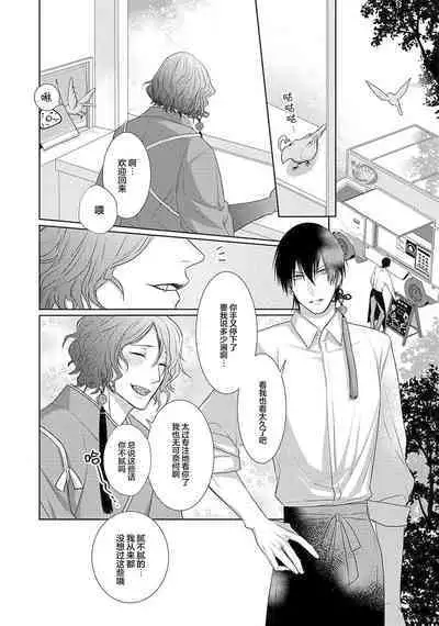 神婚这种东西由我来终结