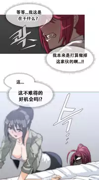 HouseHold Affairs 【卞赤鲤个人汉化】1~30话（持续更新中）