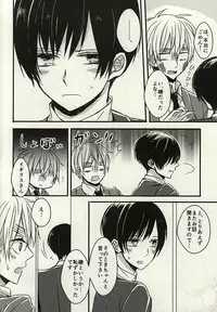 (SPARK10) [Allosaurus (Waikke)] Nukerarenai Nukedasenai (Hetalia: Axis Powers)