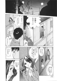 [Harazaki Takuma] SEARCH