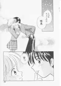 Hin-nyu v07 - Hin-nyu Gakku