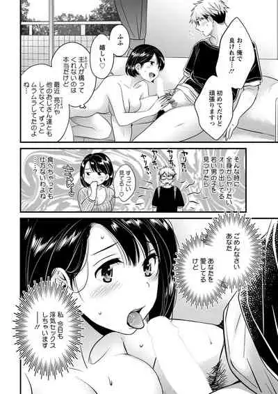 Action Pizazz 2020-08