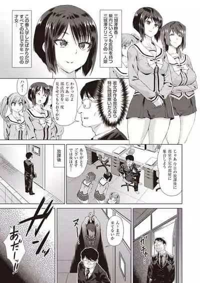 COMIC AUN Kai Vol. 7