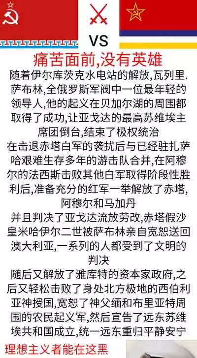 Negev x Kar98k（中国语）