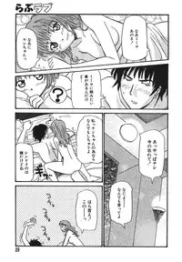 [Anmitsu Sou] Sugar Time