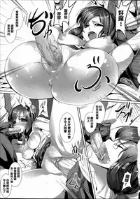 [Anthology] Joushiki ga Eroi Ijou na Sekai [Chinese] [篆儀通文書坊漢化]