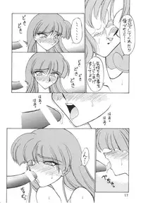 [Jack-O'-Lantern (Neriwasabi)]] Iperitto Rayearth VX (Magic Knight Rayearth)