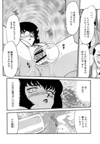 [Taira Hajime] Yuukyuu no Toki Shinsouban