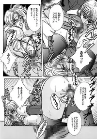 [Chihiro] Inma no Sumu Basho [Digital]