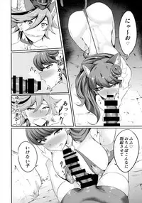 (C93) [Prahapripa (Rinsun)] Choco Macaron (Kirakira PreCure a la Mode)