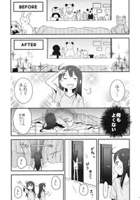 (SC60) [Arekusa Thunder (Arekusa Mahone)] GirlS Aloud!! Vol. 01