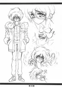 (C58) [HQ's (Kajiyama Hiroshi)] RB Works (1) Genm & Brainburst!! Injuu Genmu Gengashuu (Injuu Genmu)