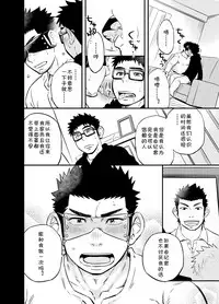 [Draw Two (Draw2)] cage [Chinese] [黑夜汉化组] [Digital]