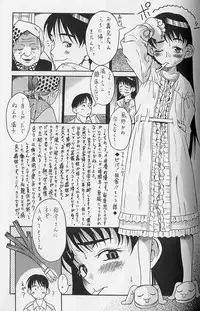 [Eromangaman] Shoujo Zecchou Taiken