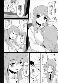 (C84) [Peθ (Mozu)] Closed Sky Vol. 1&2 (Strike Witches)