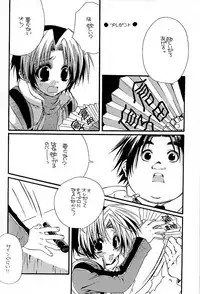 [Goumadou (Satou Atsushi)] Remix (Hikaru No Go)