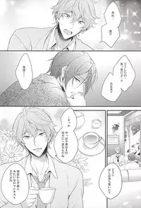 (SPARK10) [PureSlider (Matsuo)] SEX MACHINEGUNS (Free!)