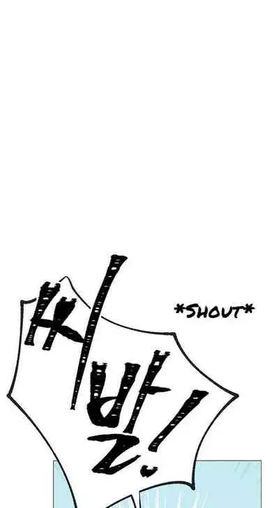 LIVE WITH : DO YOU WANT TO DO IT Ch. 1-9 [English]