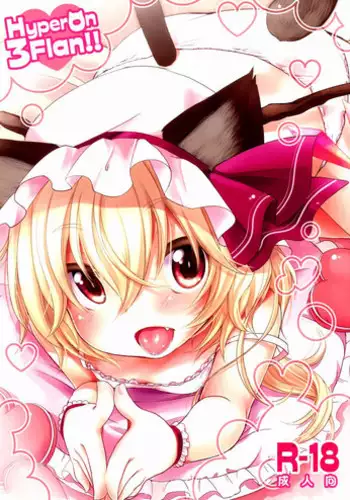 (Kouroumu 7) [MeltdoWN COmet (Yukiu Con)] Hyperon3Flan!! (Touhou Project) [English] =TV=