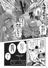 (C78) [Esecool (BOSS Chin)] Kimari Monk (Dragon Quest III)