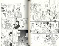 B-BOY LUV 03 SHIRU-DAKU特集