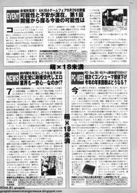 BugBug 2009-11 Vol. 183