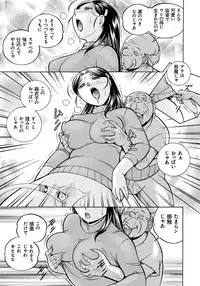 [Chuuka Naruto] Reijou Maiko ~Kyuuke no Hien~