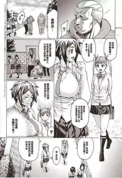 Houjou no Reizoku Elf