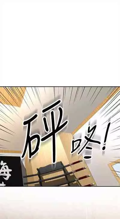 [MAD & 洋洋 & 金文圖] 劍道學姊 1-26 官方中文（連載中）