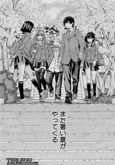 [Seto Yuuki] Chitose Saishuuwa (COMIC Mugen Tensei 2021-03)