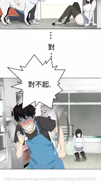 [SOSO] Franken Jo 为爱而生 法兰克赵 Ch.1~10 [Chinese]中文