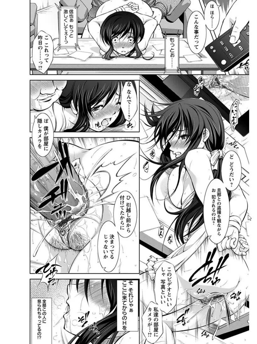 エンジェルクラブMEGA Vol.7