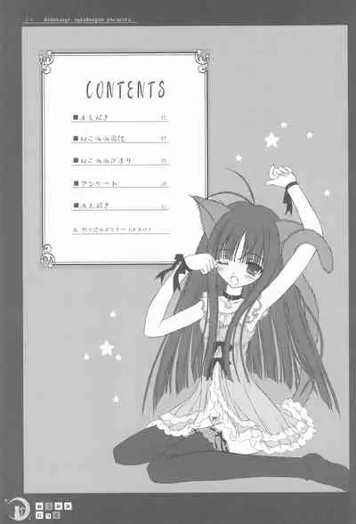 Nekomimi Nikki Vol.1