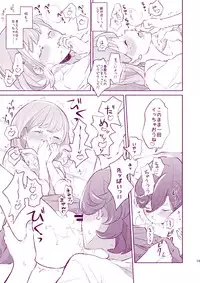 C89冬コミ新刊【嶺春】サンプル uta no prince-sama sample