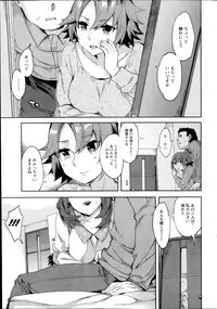 [Emua] Strike Zone Ch.1-6