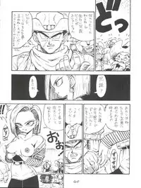 (C47) [Karumaya (Karuma Tatsurou)] KARMA (Various)