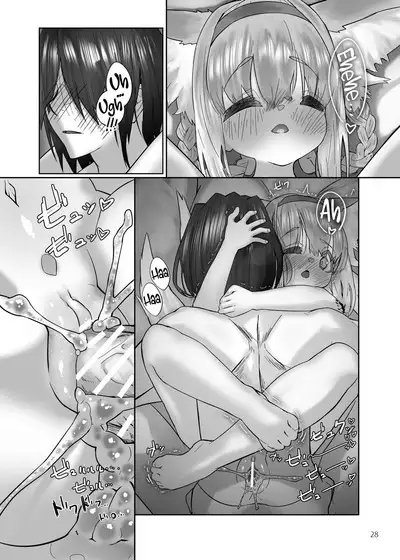 Suzuran to Nagusame Ecchi