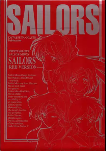 (C43) [Kotatsuya (Tatsuneko)] SAILORS RED VERSION (Bishoujo Senshi Sailor Moon)